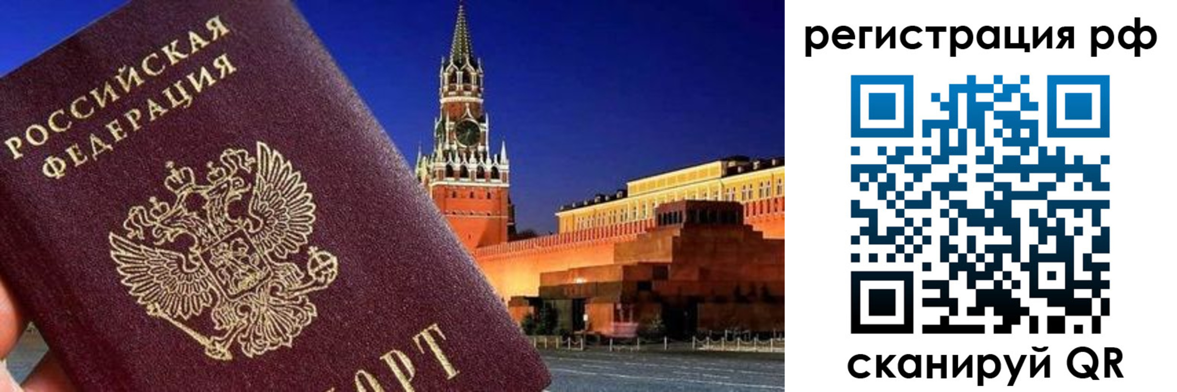 временная регистрация для школы в Великом Устюге