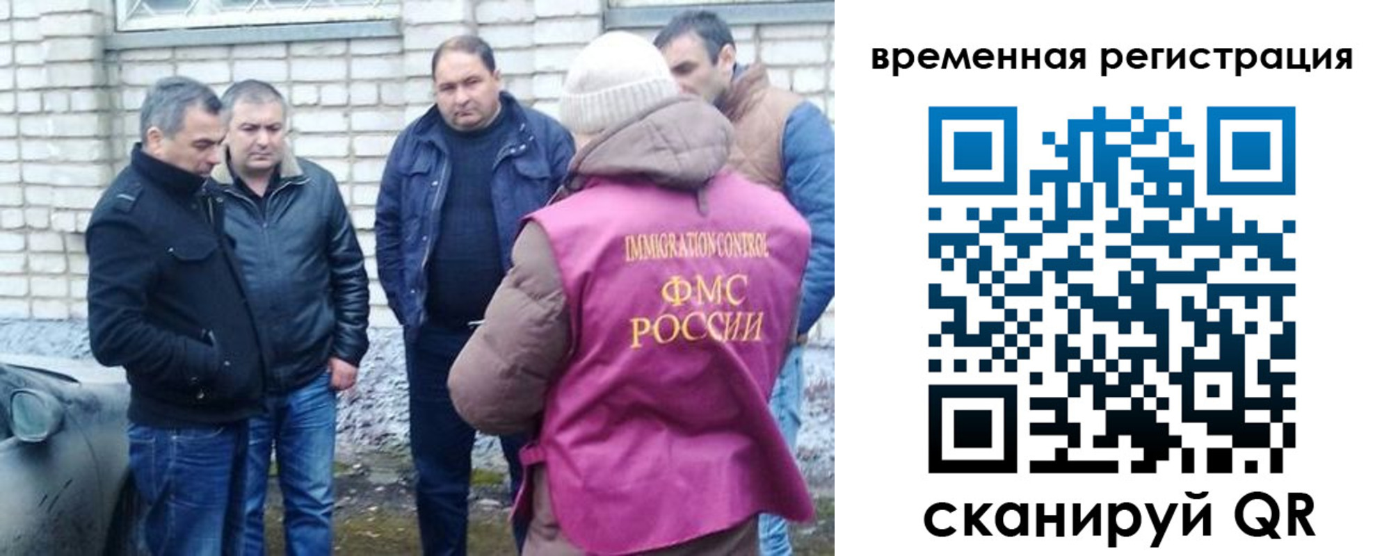 прописка в Великом Устюге