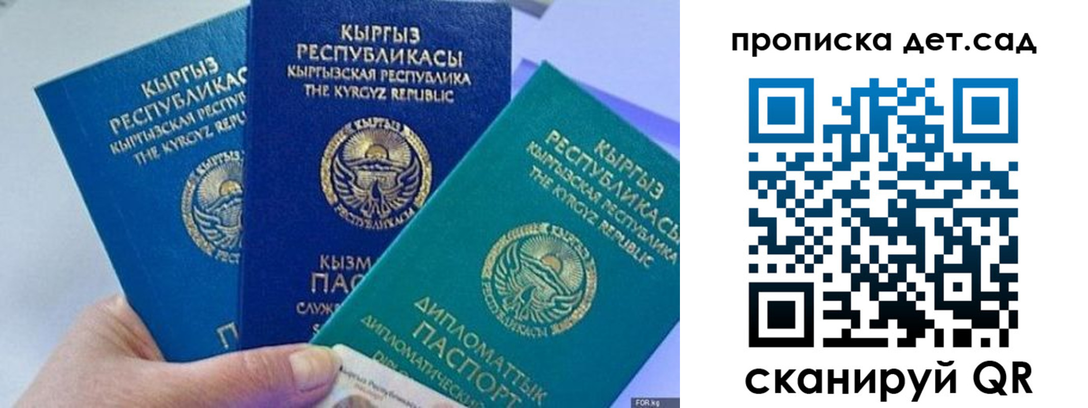 где прописаться в Великом Устюге