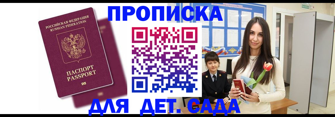 форма 3 в Великом Устюге