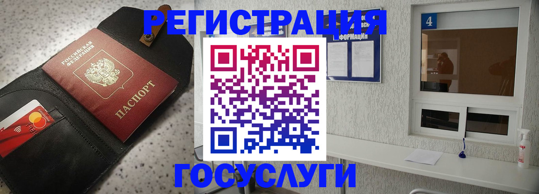регистрация в Великом Устюге
