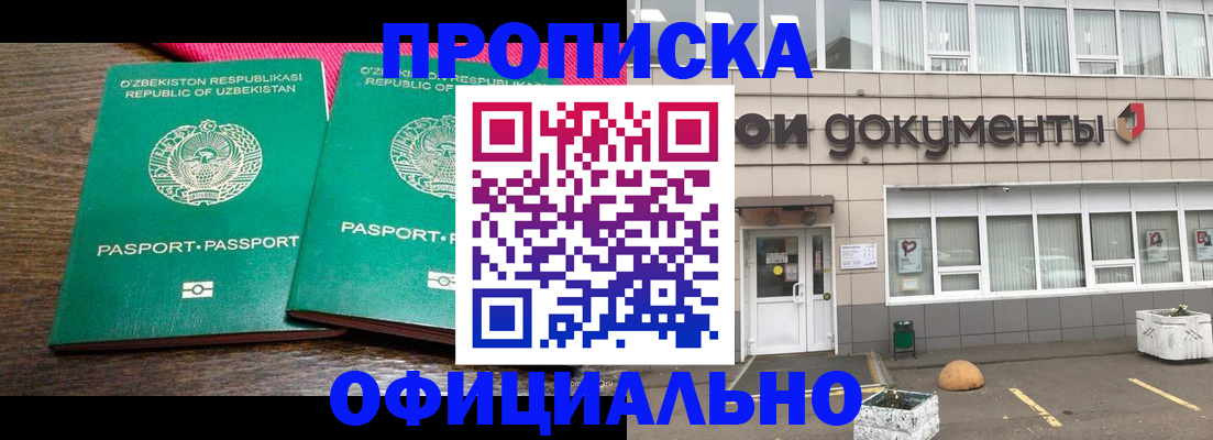 найти адрес прописки в Великом Устюге